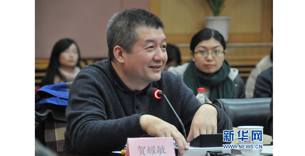 中國人民大學(xué)校長助理、出版社總編輯賀耀敏教授