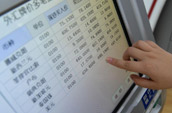 央行吹風(fēng)會(huì)吹來(lái)哪些干貨？   易綱：貶值10%刺激出口是無(wú)稽之談