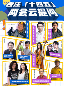 5年時間能改變什么？