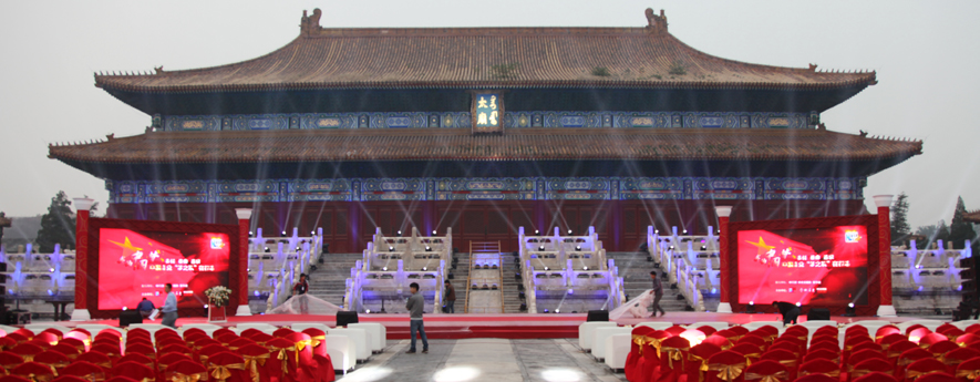 “我的中國夢，中國企業(yè)夢之隊(duì)”網(wǎng)絡(luò)盛典倒計(jì)時
