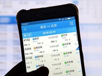 搶票“加速包”，真能幫你買到票嗎？