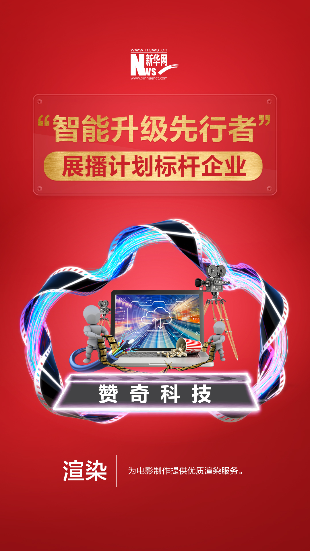 當(dāng)渲染遇到云，如何打造出一片更廣闊的天地？