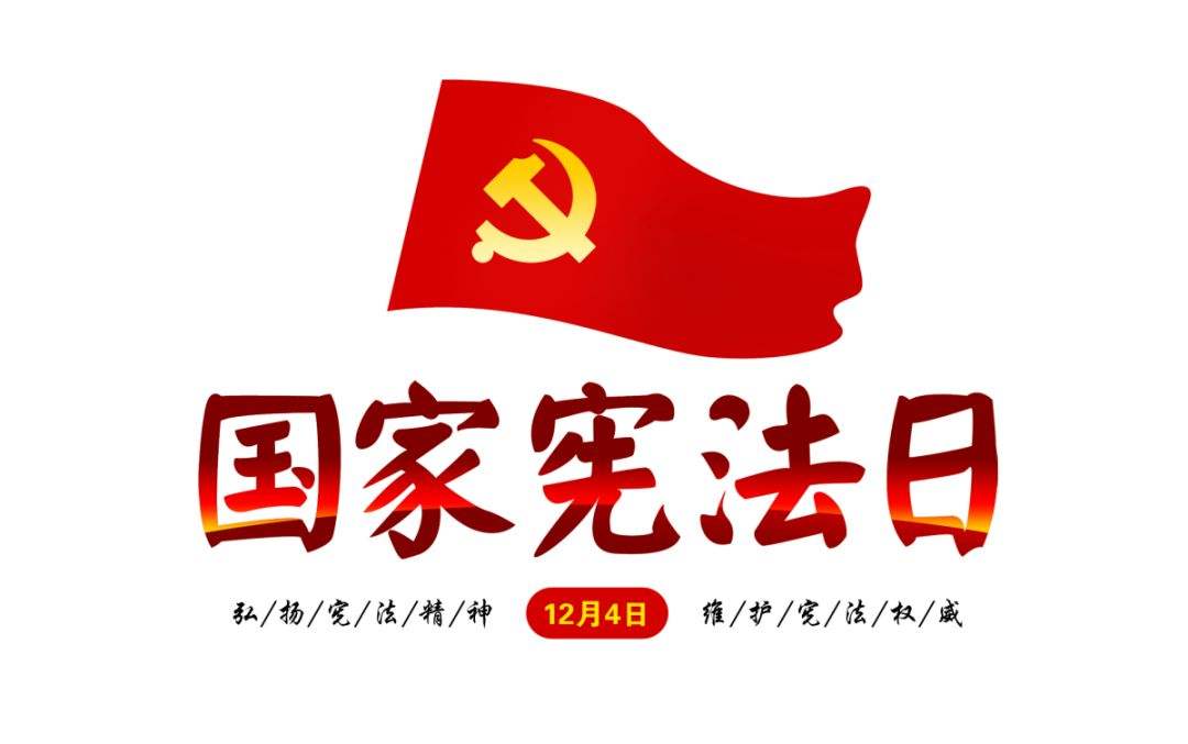 今天，是個非常重要的日子！