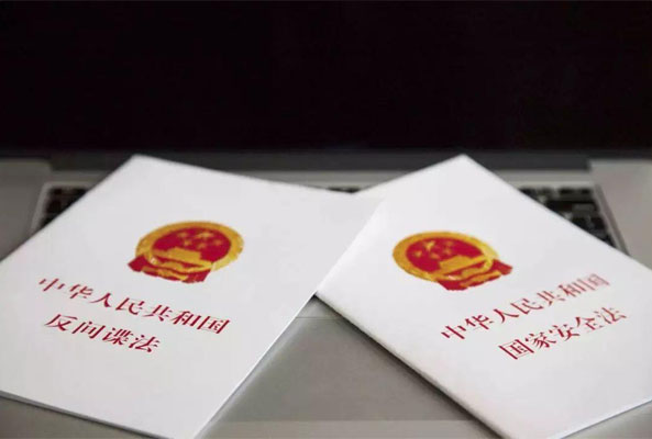 全民國(guó)家安全教育日丨關(guān)于國(guó)家安全知識(shí)你了解多少？