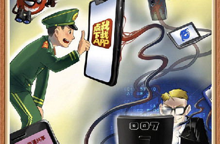 @戰(zhàn)友，這組網(wǎng)絡(luò)安全警示漫畫(huà)發(fā)人深省，不容錯(cuò)過(guò)