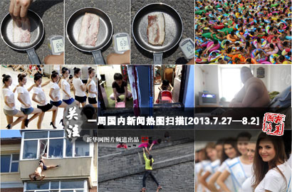 一周?chē)?guó)內(nèi)：熱！熱！熱！持續(xù)高溫“烤驗(yàn)”中國(guó)