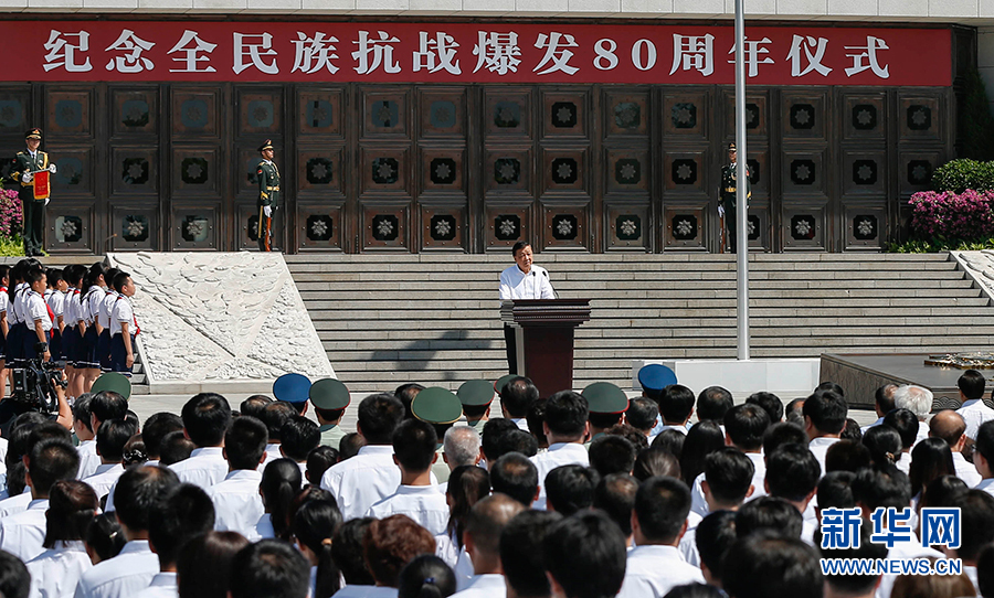 7月7日，紀(jì)念全民族抗戰(zhàn)爆發(fā)80周年儀式在中國人民抗日戰(zhàn)爭紀(jì)念館舉行。中共中央政治局常委、中央書記處書記劉云山出席儀式并講話。新華社記者崔新鈺攝