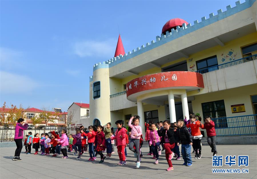 （壯麗70年·奮斗新時(shí)代·圖文互動(dòng)）（2）西柏坡：70年，三代人的精神傳承