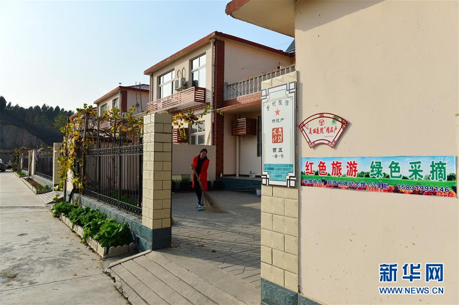 （壯麗70年·奮斗新時(shí)代·圖文互動(dòng)）（3）西柏坡：70年，三代人的精神傳承