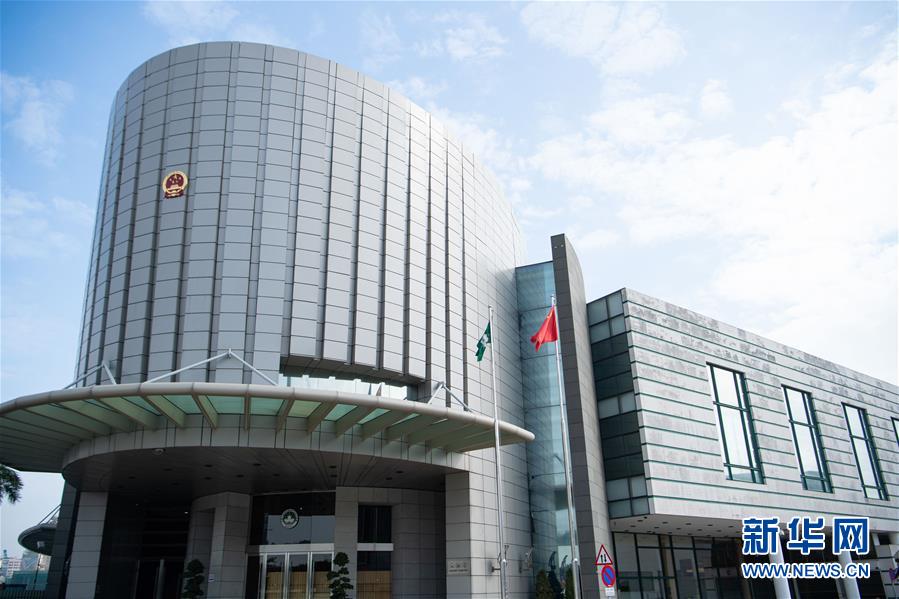 （澳門(mén)回歸20周年·新華全媒頭條·圖文互動(dòng)）（7）回歸20年，南海明珠綻放璀璨光芒——澳門(mén)特色“一國(guó)兩制”成功實(shí)踐紀(jì)實(shí)