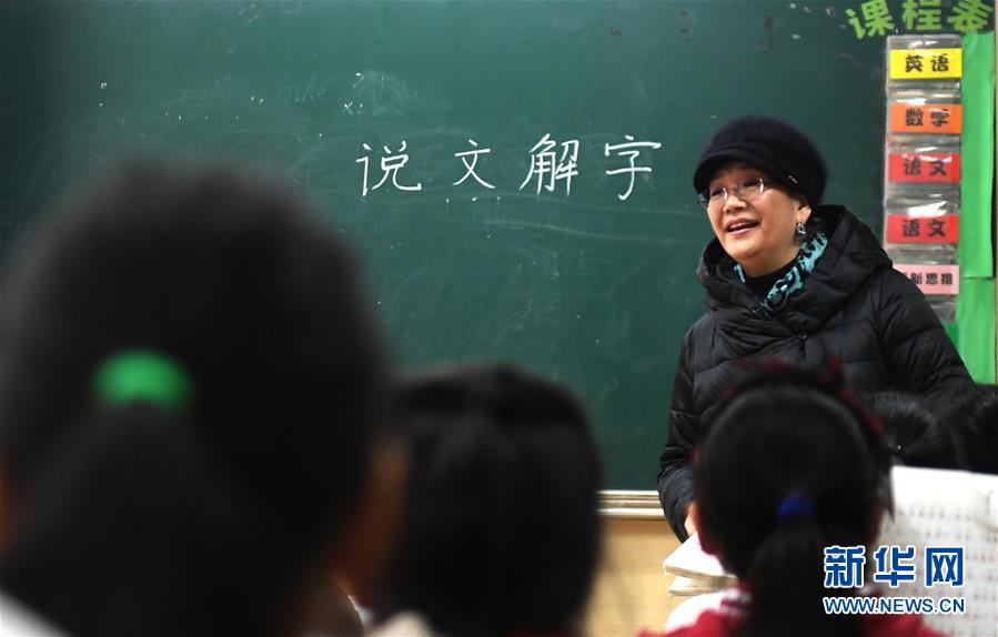 （新華全媒頭條·圖文互動）（10）祖國必須統(tǒng)一，也必然統(tǒng)一——習(xí)近平總書記重要講話為兩岸關(guān)系發(fā)展定向領(lǐng)航  