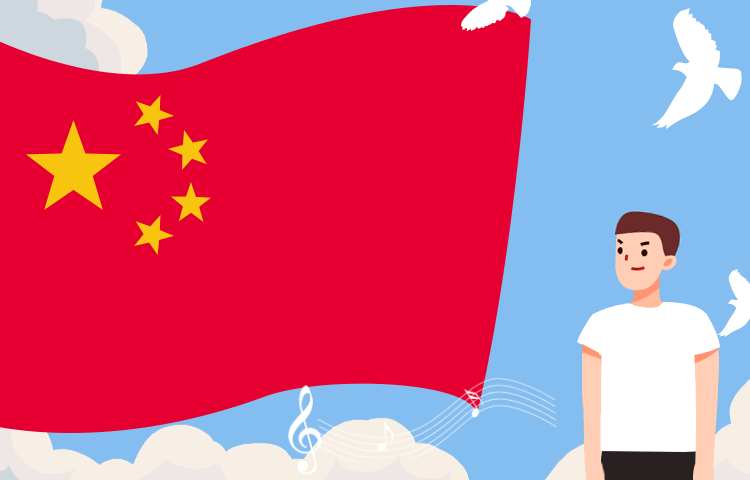 @全體黨員｜面對(duì)國(guó)旗，你做對(duì)了嗎？