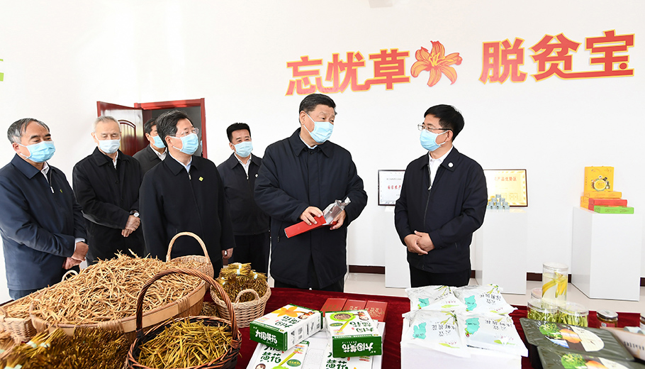 第一觀察 | 習(xí)近平走秦晉，關(guān)注脫貧攻堅(jiān)三問題