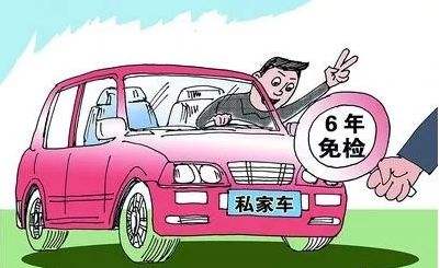 收官2020，這些事抓緊辦！