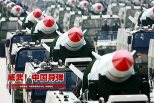 東風(fēng)威武！回顧大閱兵中的中國(guó)導(dǎo)彈