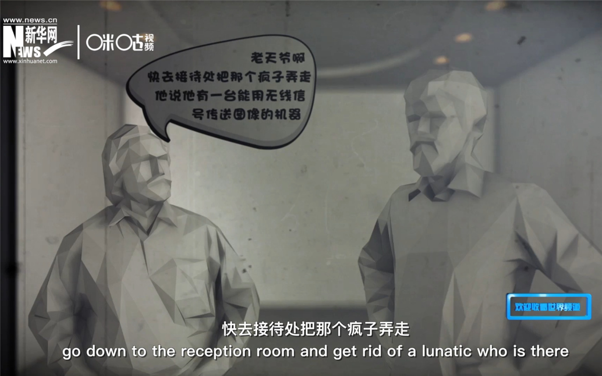 電視在發(fā)明之初，并不被人們接受