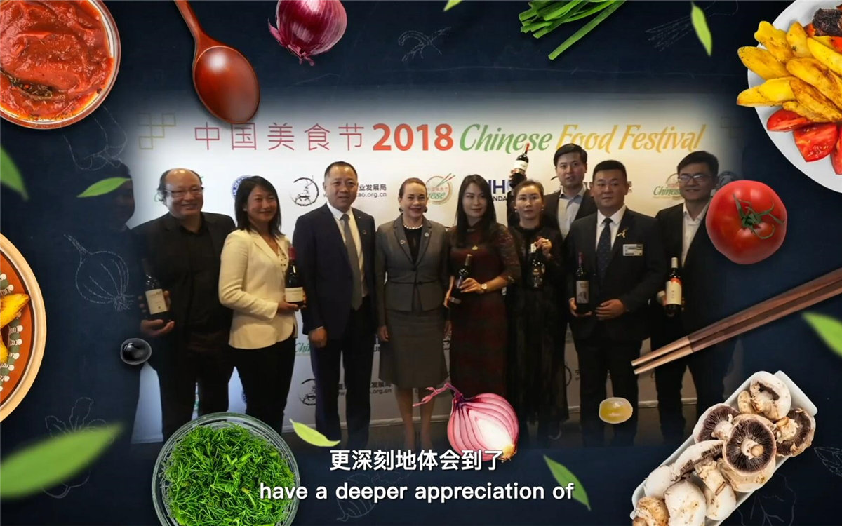 世界各國友人在品嘗美食的同時，還體會到了中國文化的博大精深