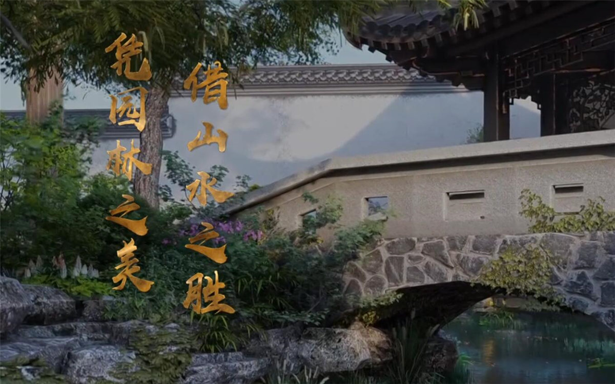 蘇州，這座有著兩千五百年歷史的古城，自古就不乏文人墨客的題詠吟唱