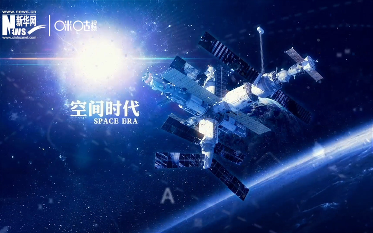 人類第一次進(jìn)入太空并安全返回，揭開了外層空間探索的新篇章