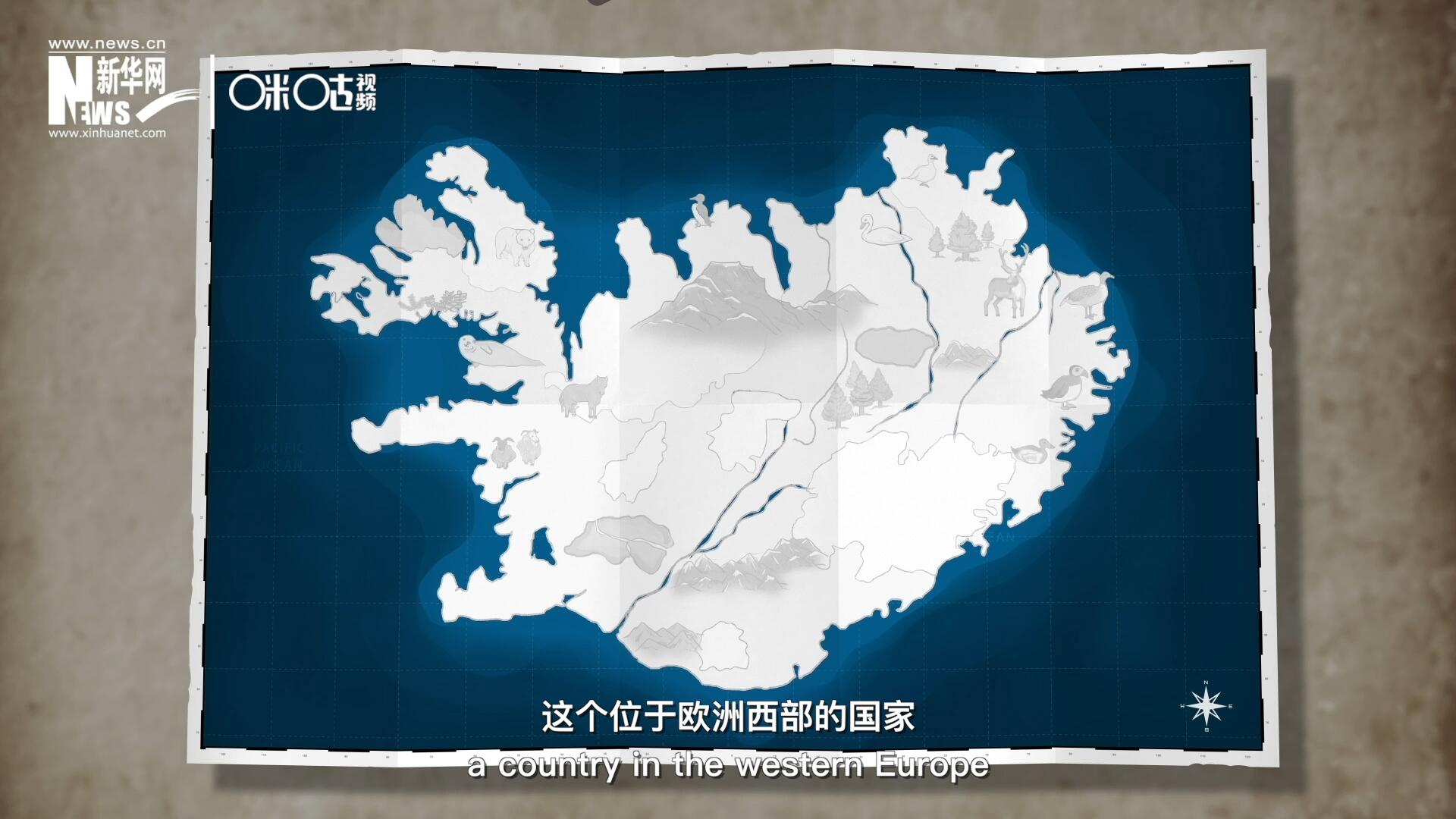 冰島，這個位于歐洲西部的國家是世界上最古老議會的發(fā)源地。