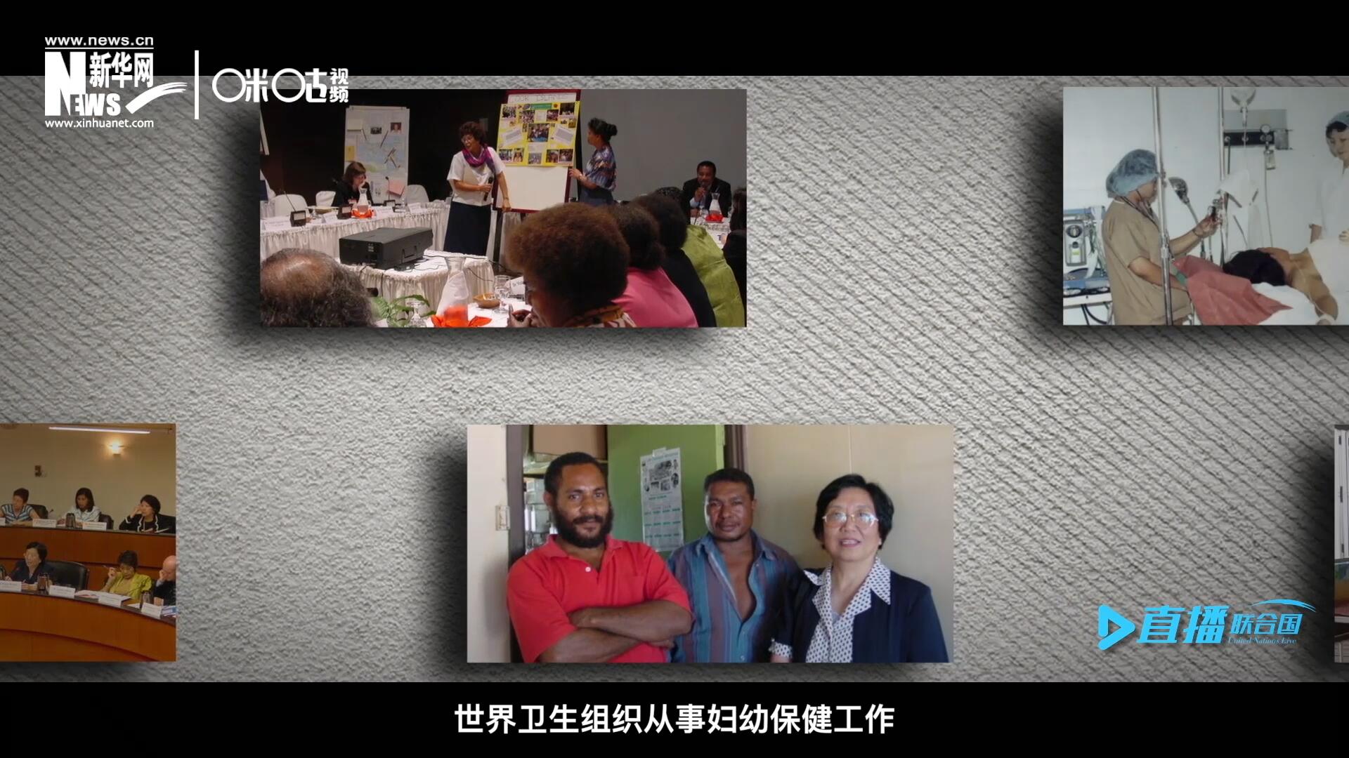 從1990年開始，龐汝彥先后在聯(lián)合國兒童基金會(huì)、世界衛(wèi)生組織從事婦幼保健工作。
