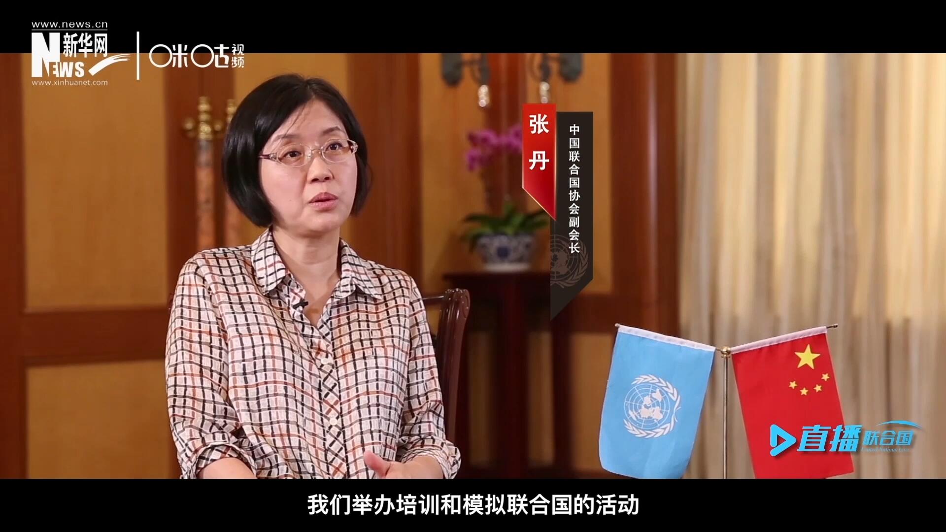我們舉辦培訓和模擬聯(lián)合國的活動，通過這些活動，我們可以推廣聯(lián)合國的知識來宣傳聯(lián)合國，使青年學生能了解聯(lián)合國到底是做什么的。