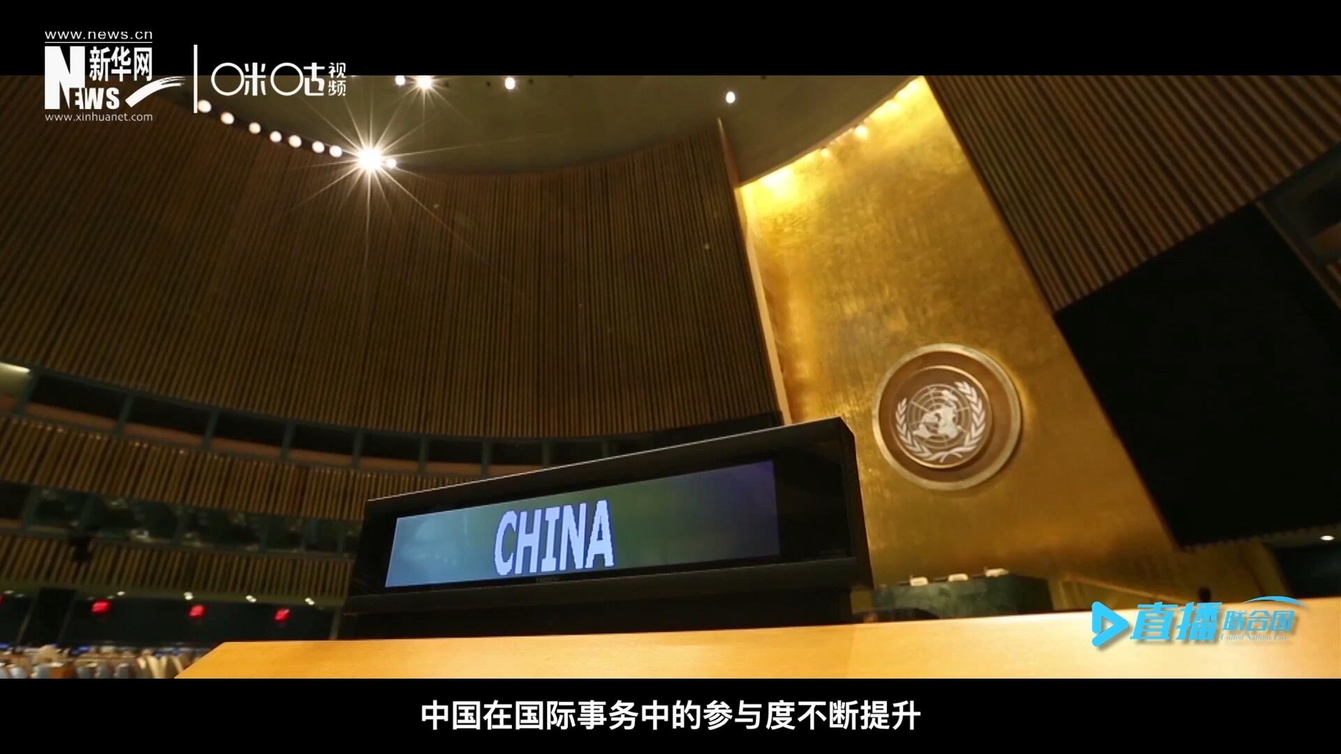 作為聯(lián)合國安理會常任理事國，隨著中國在國際事務中的參與度不斷提升，中國籍國際職員在聯(lián)合國各機構的人員總數也在不斷增加。