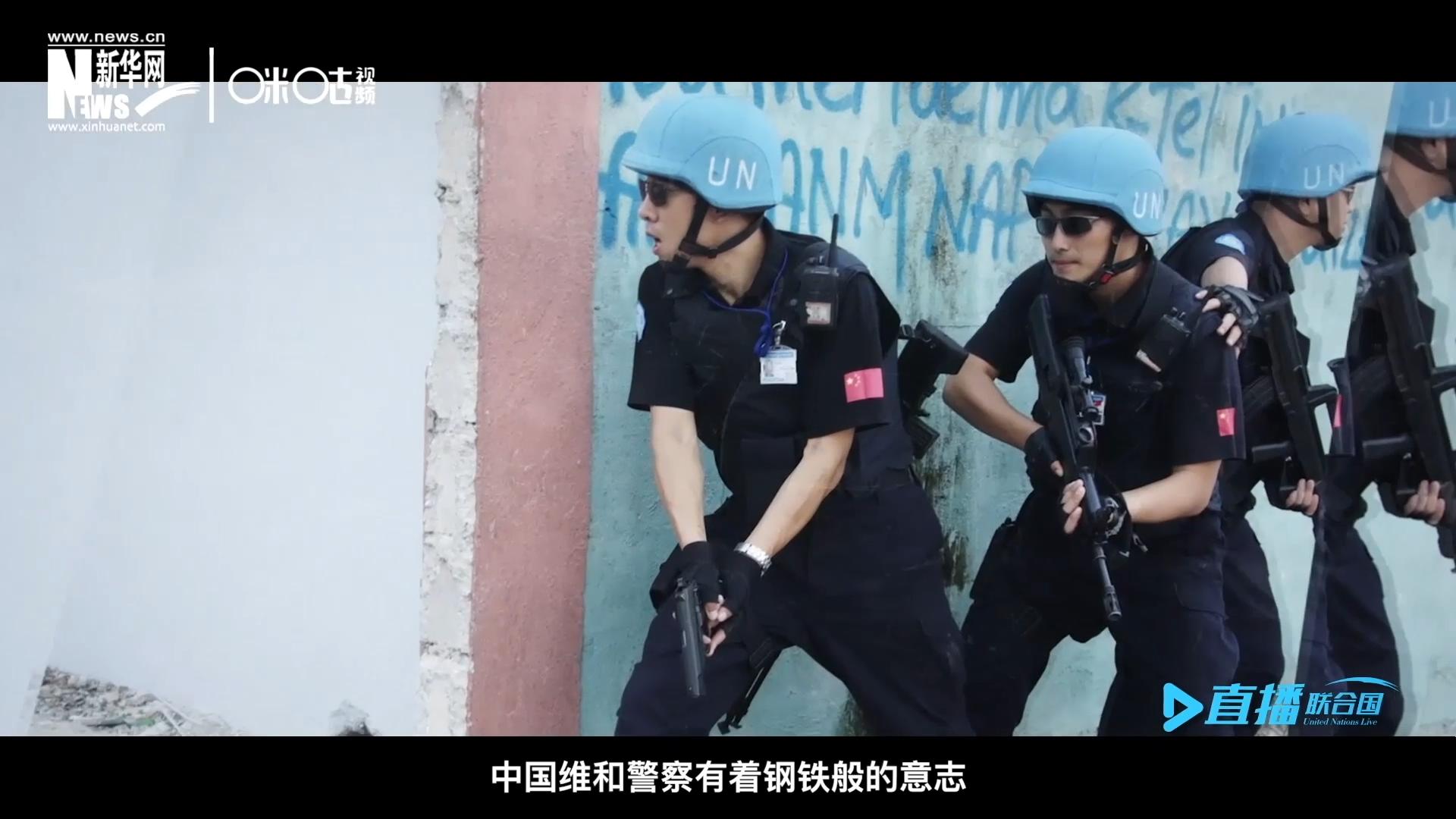 中國(guó)維和警察有著鋼鐵般的意志，但也有著一顆柔軟的心。