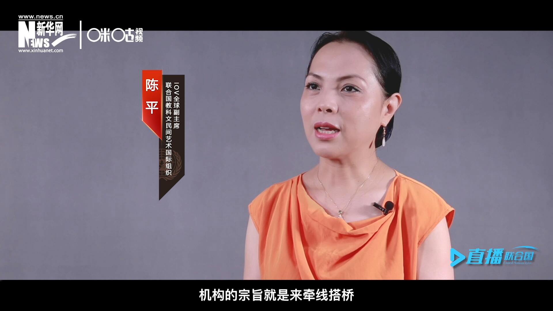 在陳平的不懈努力下，中國獲得了作為主賓國參加多卡蒂國際傳統(tǒng)街頭游戲藝術(shù)節(jié)的機(jī)會。