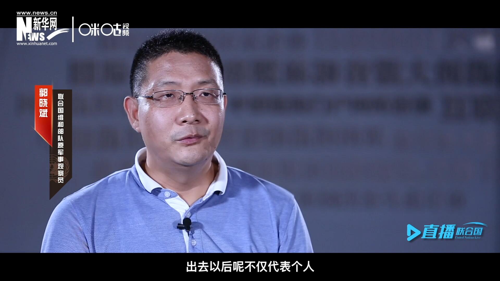 在順利完成西撒哈拉的維和任務(wù)之后，郭曉斌主動(dòng)請(qǐng)纓，二度奔赴維和前線。這次的目的地是局勢(shì)更加動(dòng)蕩的蘇丹達(dá)爾富爾地區(qū)。
