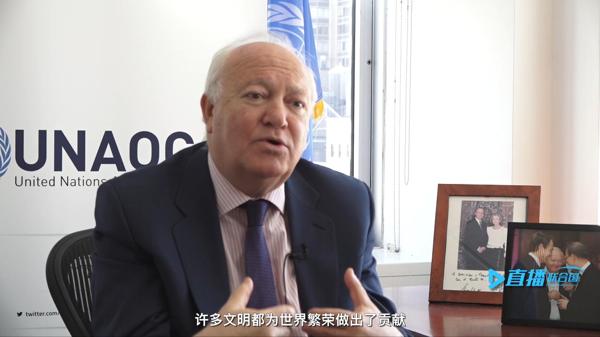 我們的文明不僅僅只是一種，沒有哪一種文明比另一種文化更優(yōu)越。幾個世紀以來，許多文明都為世界繁榮做出了貢獻。