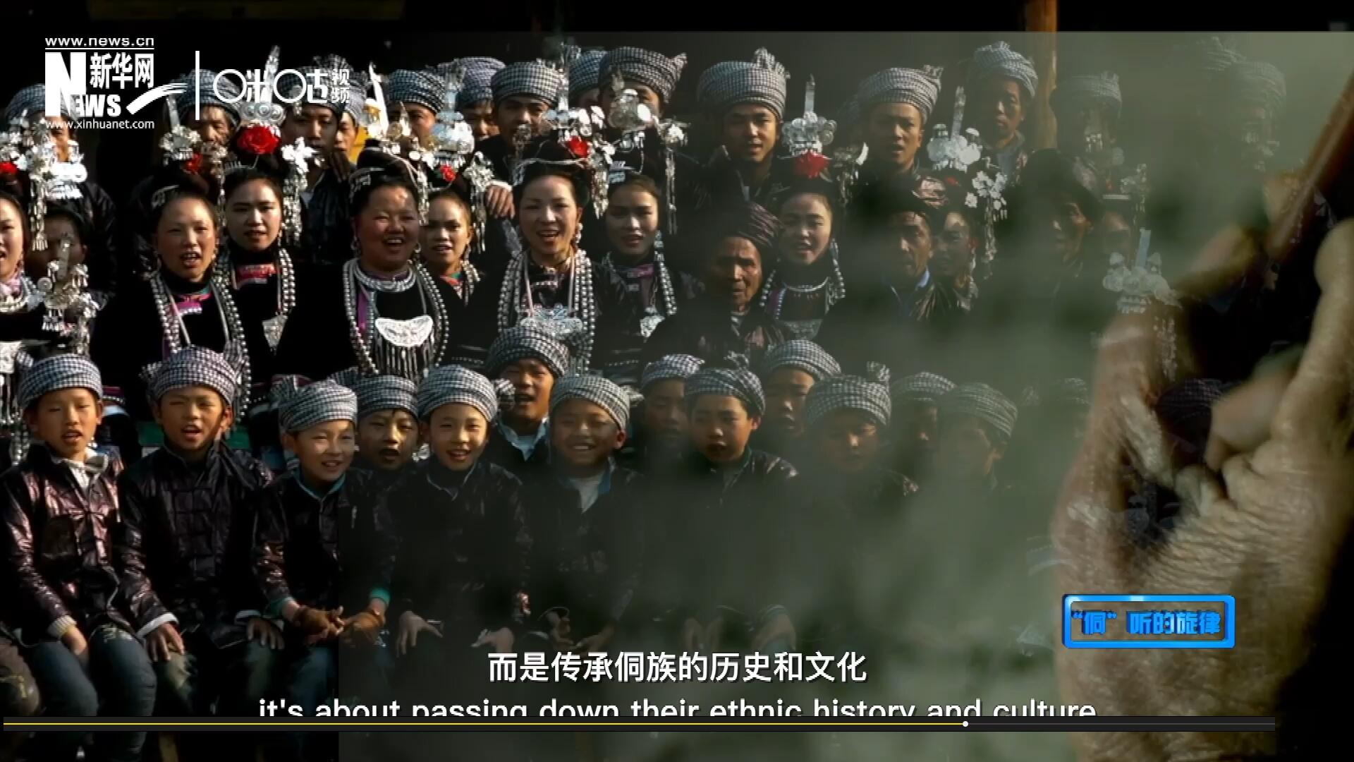 唱歌不是為了表演，更不是為了比賽，而是傳承侗族的歷史和文化。