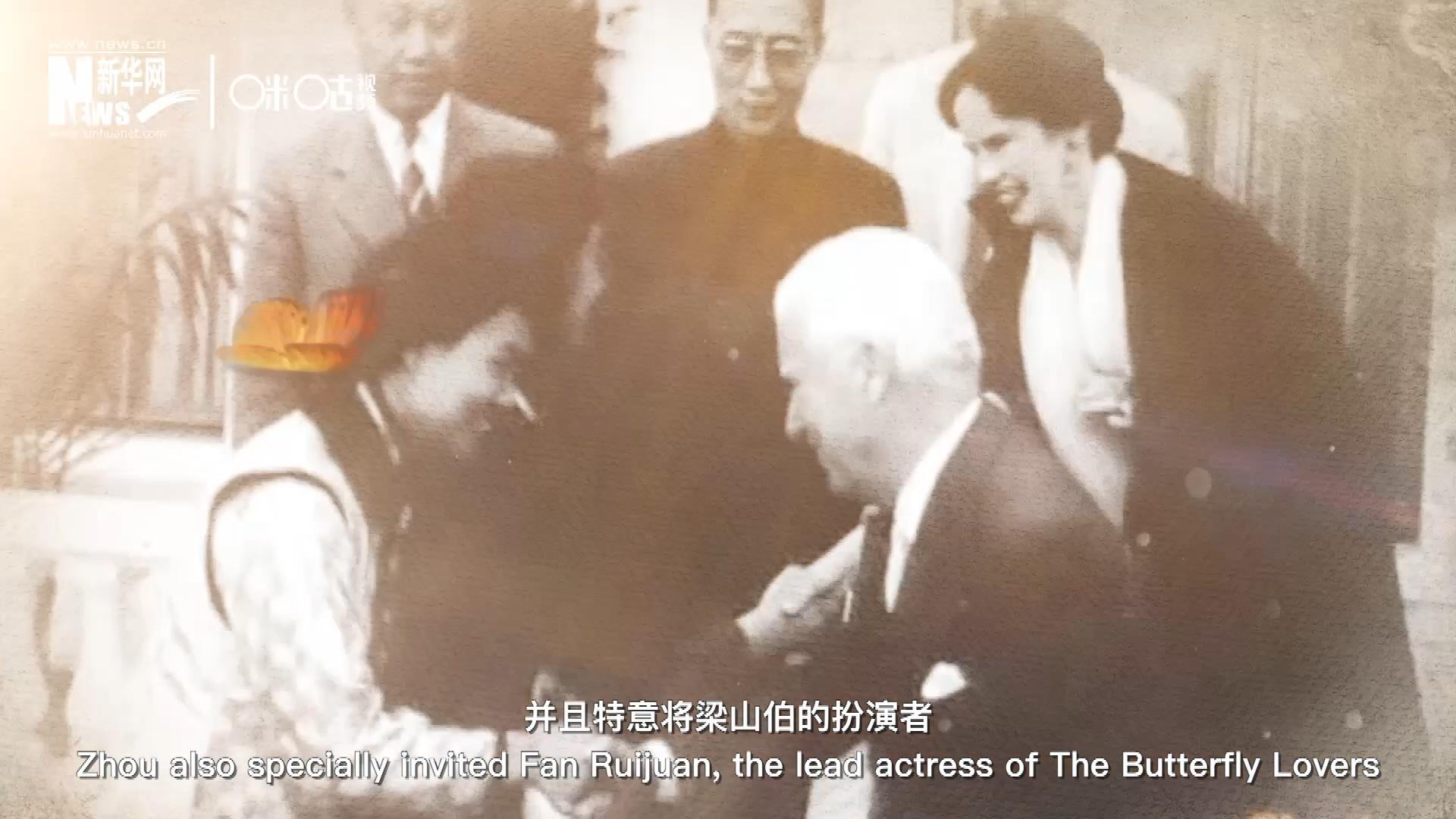 周恩來在日內(nèi)瓦花山別墅設(shè)宴招待了卓別林，并且特意將梁山伯的扮演者、正在捷克參加電影節(jié)的范瑞娟請到了日內(nèi)瓦相聚。這次會面，使得代表中國文化的“梁祝”傳說走向了世界。