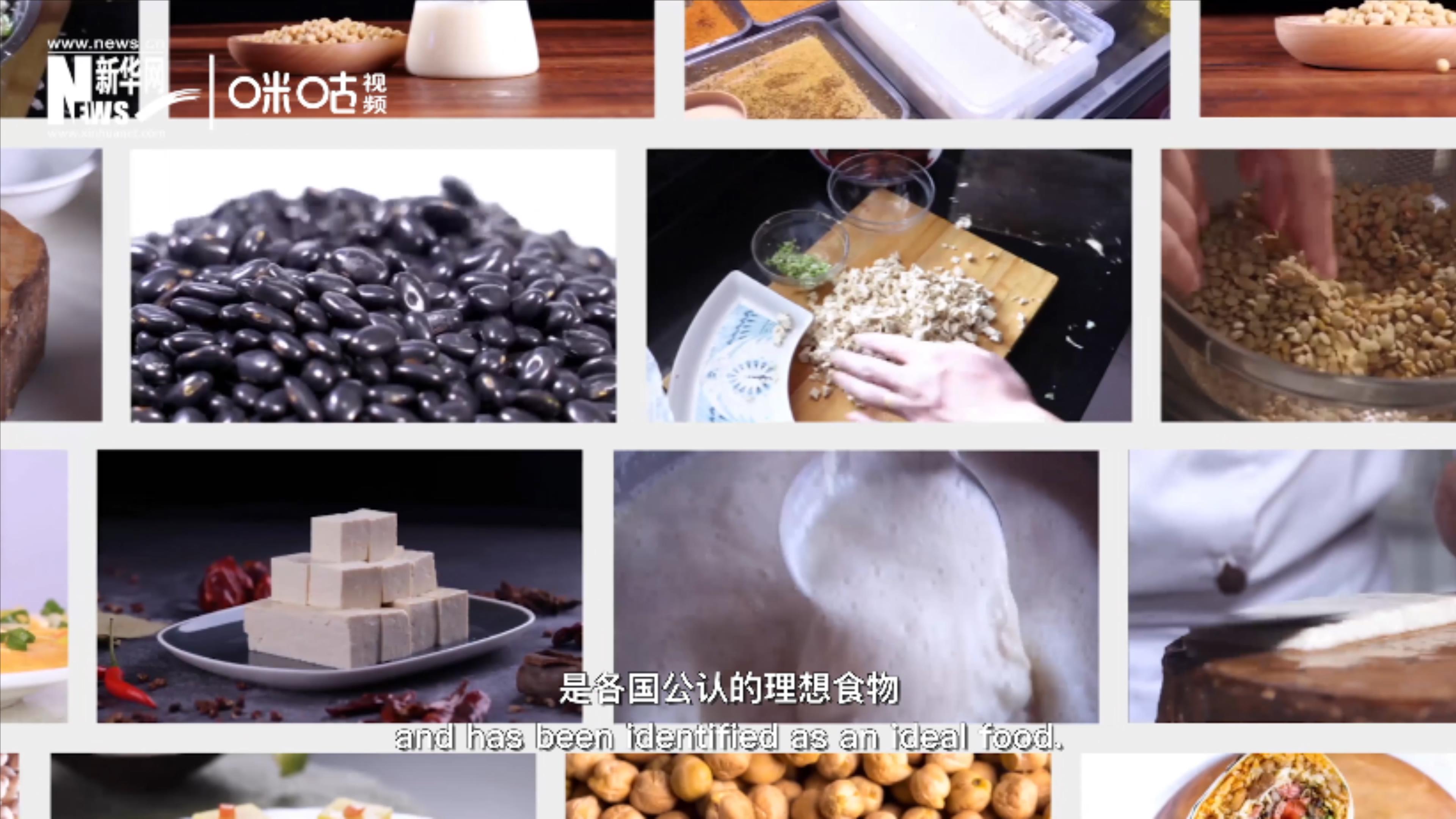 豆類美味健康，具有巨大的營養(yǎng)價值