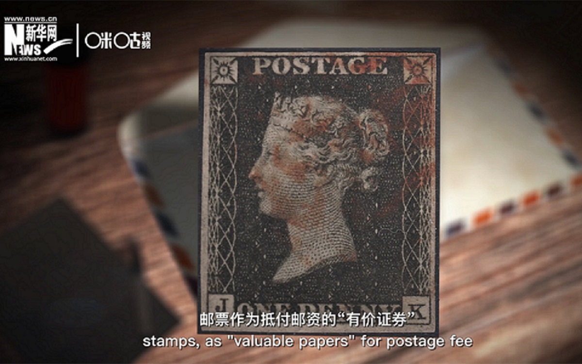 1840年，世界上第一枚郵票黑便士面世