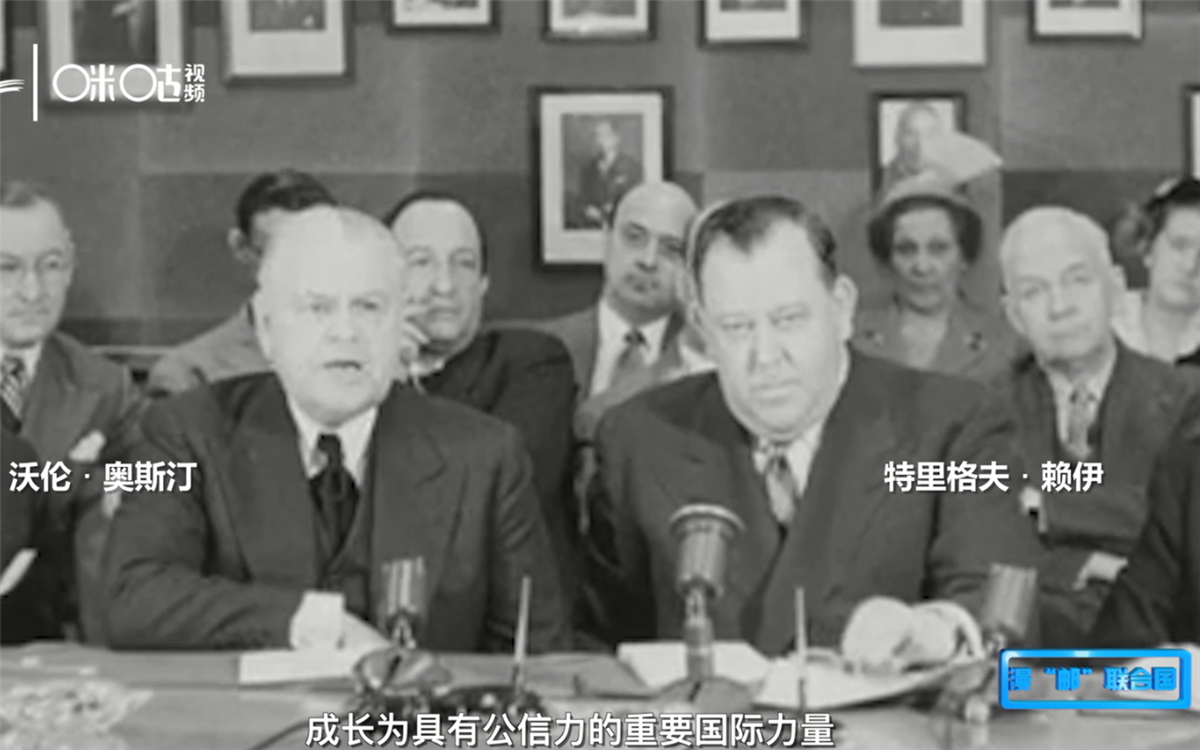 1951年，聯(lián)合國(guó)發(fā)行了聯(lián)合國(guó)第一套自有郵票