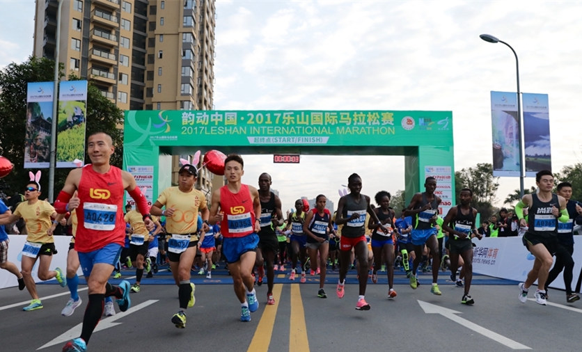 2018樂山國際半程馬拉松報(bào)名啟動(dòng)，新增“甜蜜跑”特色項(xiàng)目