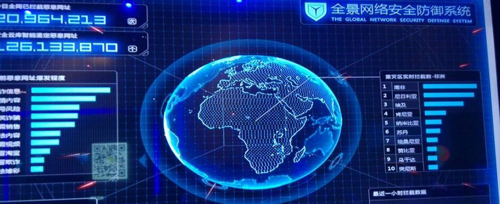 微信的未來：連接一切的平臺？