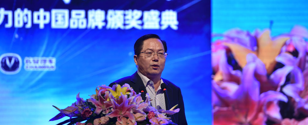 經(jīng)濟學(xué)家、中國人民銀行研究局研究員鄒平座致辭