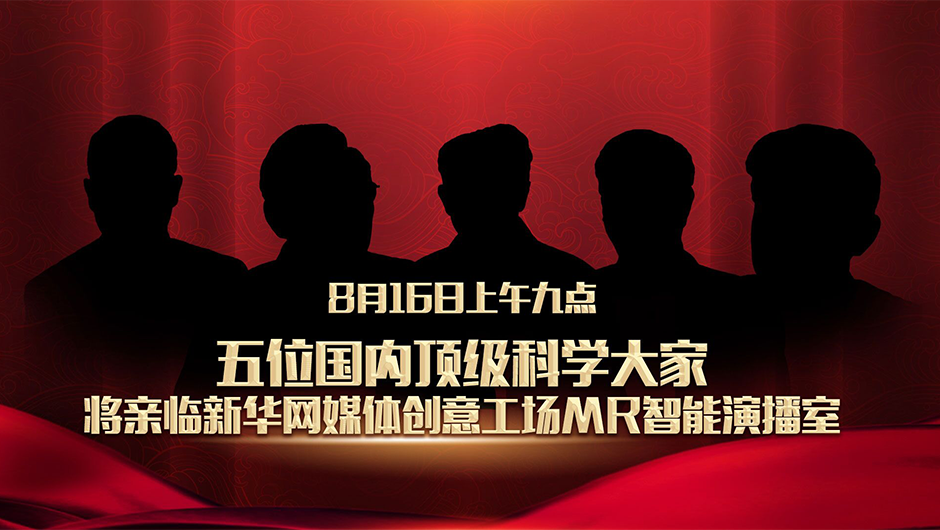 國家的需要，就是他們的選擇！