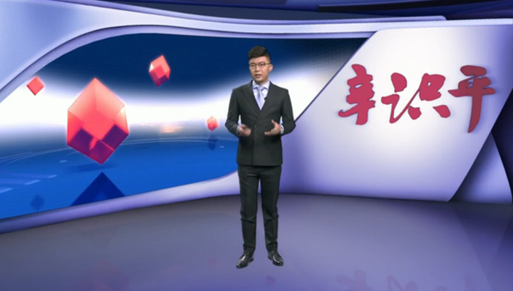 辛識(shí)平：一味“鐵桶陣”，實(shí)質(zhì)是懶政