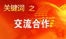 田進(jìn)：我國廣播、電影、電視領(lǐng)域?qū)⒏娱_放