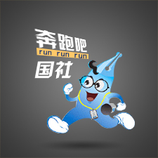 兩會 | 奔跑吧，國社！