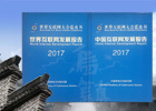 【新華微視評】首次發(fā)布的藍皮書 都寫了啥？