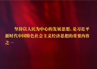 【新華微視評】這八大看點，和你密切相關（上）