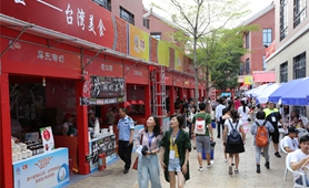 “陸配”嘉年華：愛，跨越一灣淺淺海峽
