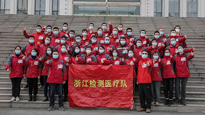 致敬逆行者！江蘇、浙江援冀檢驗(yàn)醫(yī)療隊(duì)返程