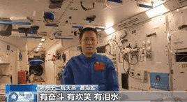 他們也看奧運(yùn)嗎？?“太空出差三人組”回應(yīng)來(lái)了
