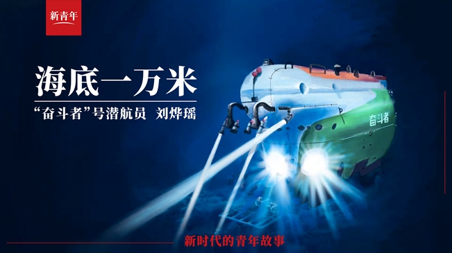 潛進(jìn)！潛進(jìn)！潛進(jìn)進(jìn)！