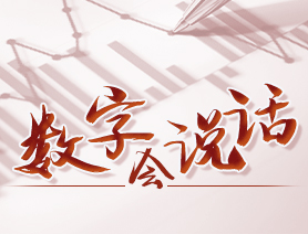 數(shù)字會(huì)說話：我國青少年兒童近視過半，怎么辦？